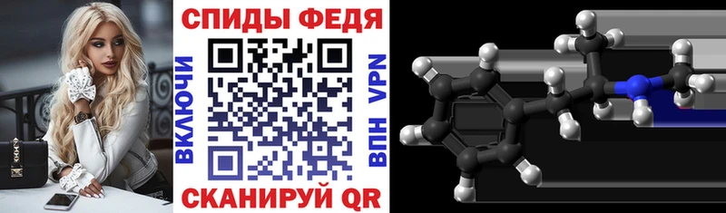 Амфетамин Розовый  Купить где  Таруса 