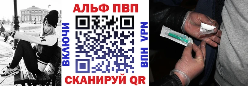 Купить  Таруса  Альфа ПВП СК 