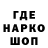 ГЕРОИН гречка Fantom Gold