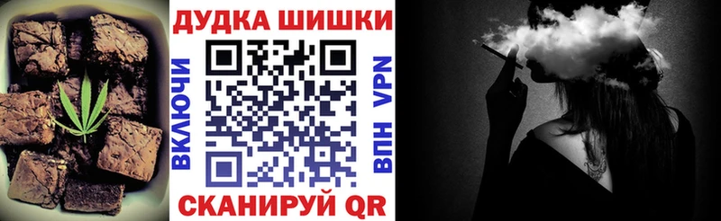 Купить где  Таруса  Печенье с ТГК конопля 