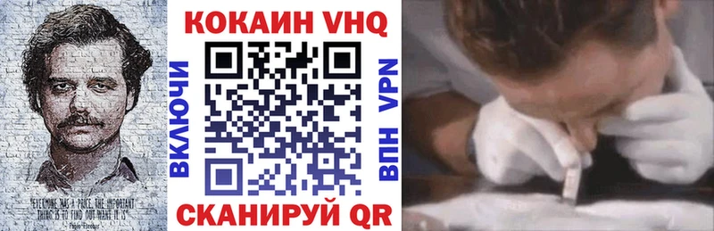 Купить где  Таруса  Cocaine 97% 