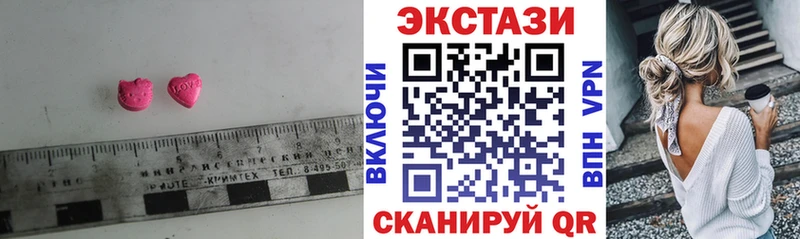 Экстази Cube  Купить где  Таруса