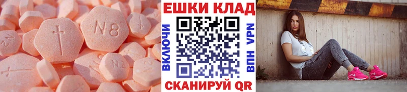 Экстази Philipp Plein Таруса