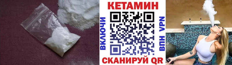 КЕТАМИН VHQ  Купить где  Таруса 