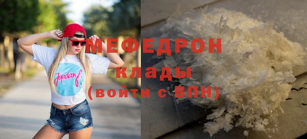 дживик Бородино