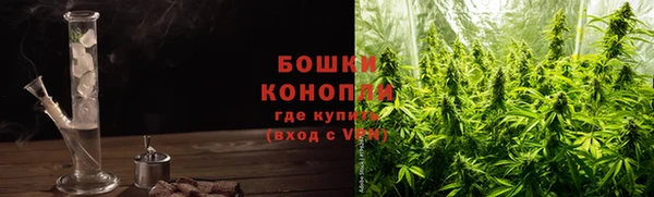 стафф Бугульма