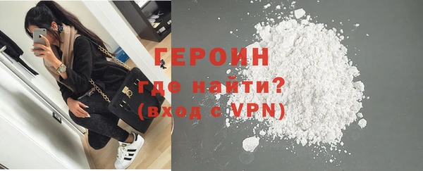 сатива Бронницы