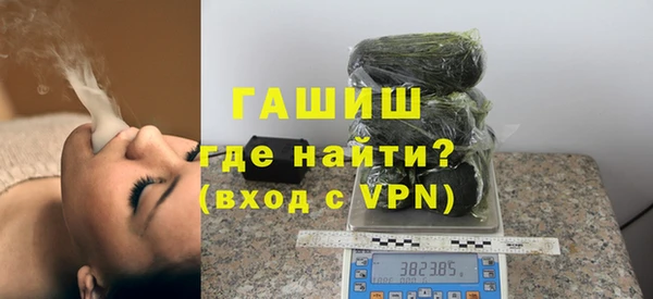 сатива Бронницы