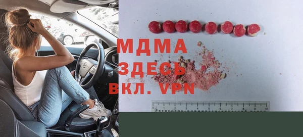 сатива Бронницы