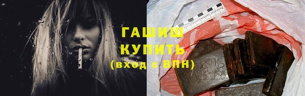 сатива Бронницы