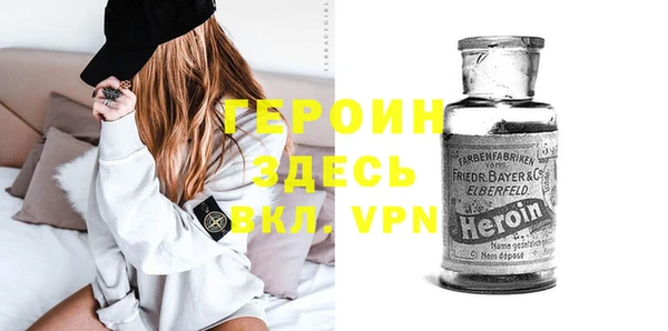 сатива Бронницы