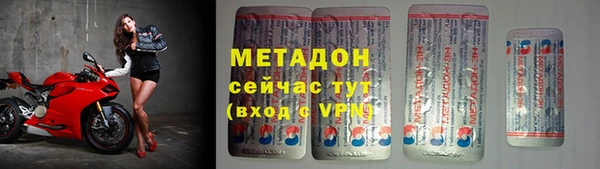 сатива Бронницы