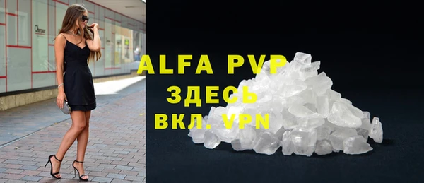 стафф Бугульма
