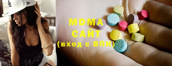 сатива Бронницы