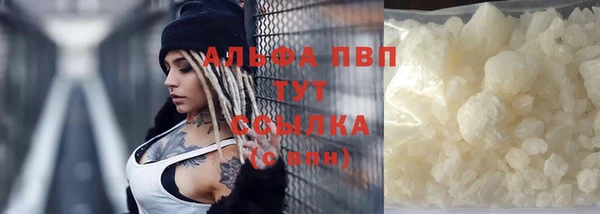 стафф Бугульма