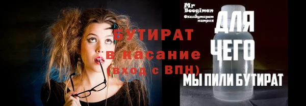 дживик Бородино