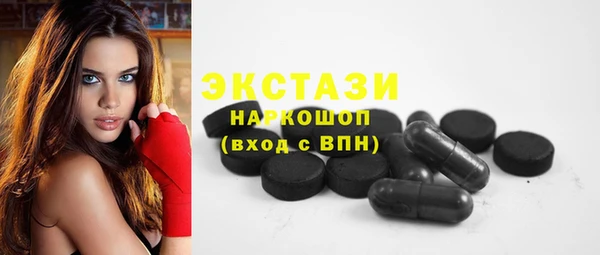 трава Осташков
