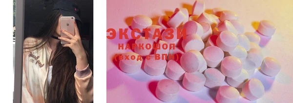 стафф Бугульма