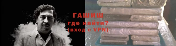 стафф Бугульма