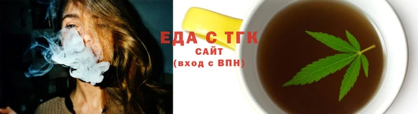 стафф Бугульма