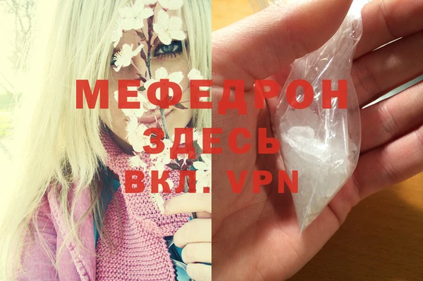 стафф Бугульма