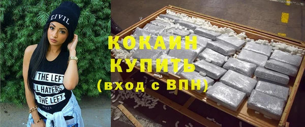 стафф Бугульма
