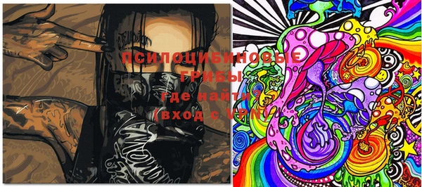 стафф Бугульма