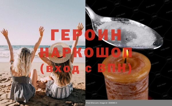стафф Бугульма