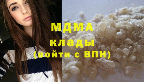 стафф Бугульма
