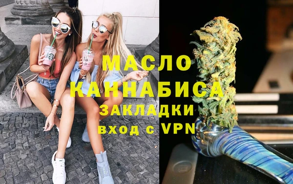 стафф Бугульма