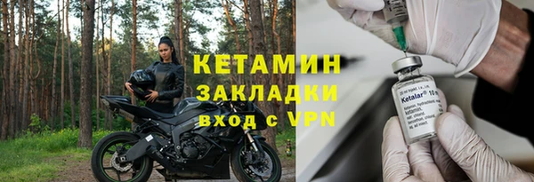 сатива Бронницы