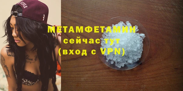 дживик Бородино