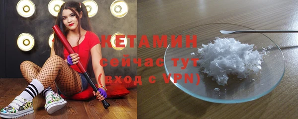 стафф Бугульма