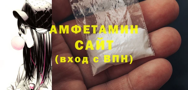 сатива Бронницы