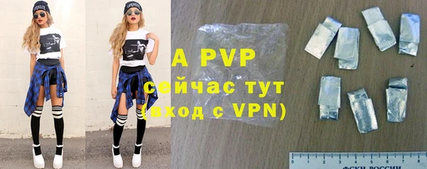 стафф Бугульма