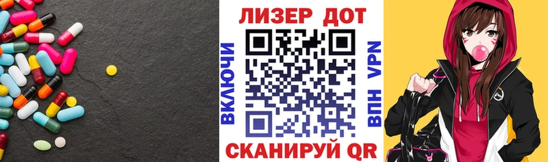 LSD-25 экстази кислота  Купить  Таруса 