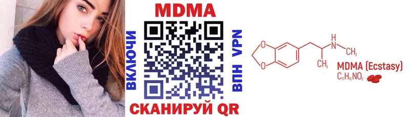 Купить где  Таруса  МДМА кристаллы 