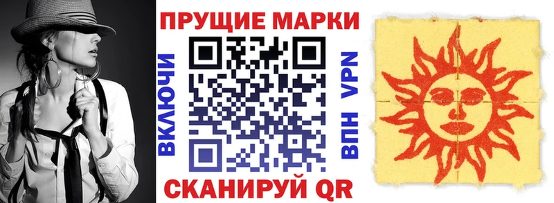 Марки NBOMe 1,5мг  Купить где  Таруса 