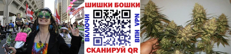 Купить где  Таруса  Бошки марихуана Amnesia 